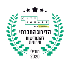 CitySquare — הירוס המתחדש
