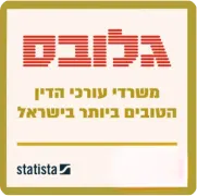 גלובס — דירוג חברתי