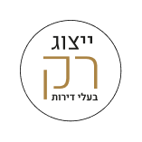 רק ייצוג בעלי דירות