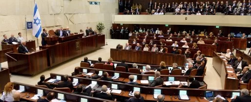 מליאת הכנסת