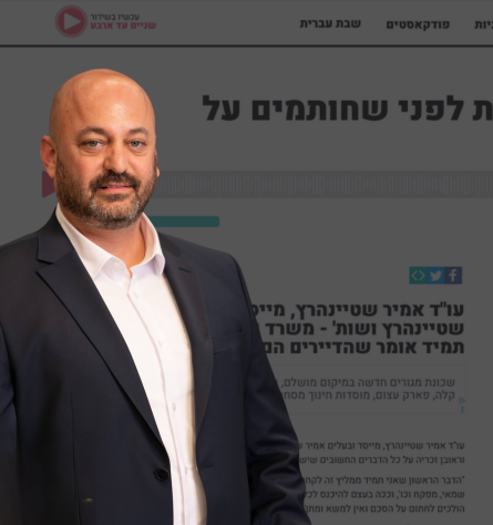 103fm